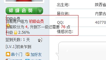 QQ截图20111110183653.jpg