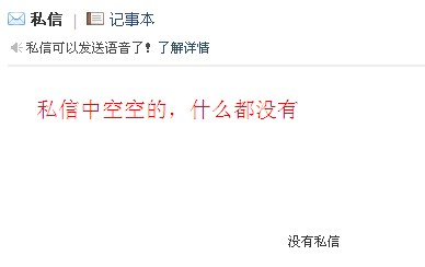 QQ截图20111111104942.jpg