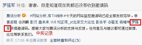 QQ截图20111111104905.jpg