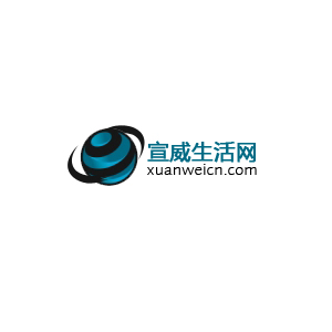 宣威生活网副本.jpg