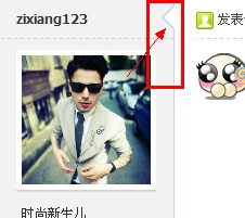QQ截图20111111132459.jpg
