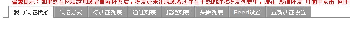 视频认证.jpg