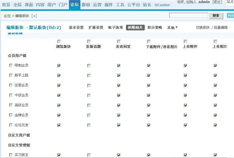 QQ截图20111111140838.jpg