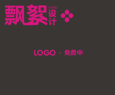 飘絮LOGO设计-帖子封面.jpg