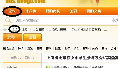 QQ截图20111111172550.jpg