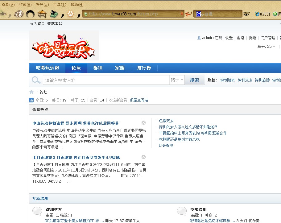 QQ截图20111111192057.jpg