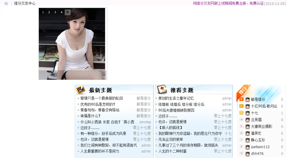 错位.png