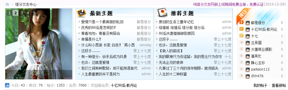正常.png