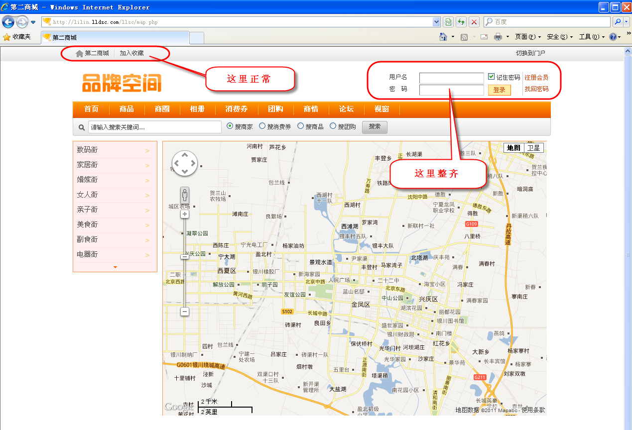 2011-11-11 22-05-33.png