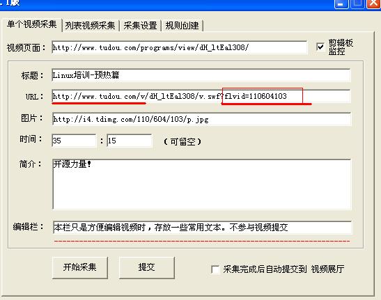 tudou.JPG