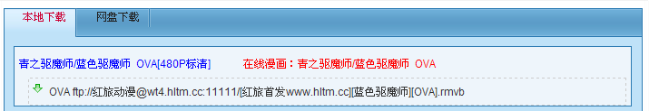 QQ截图20111112091005.png