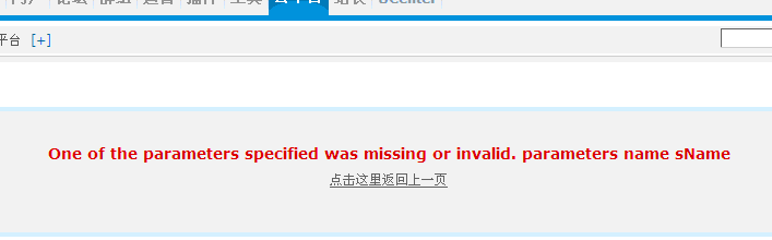 www.doufuw.com错误提示
