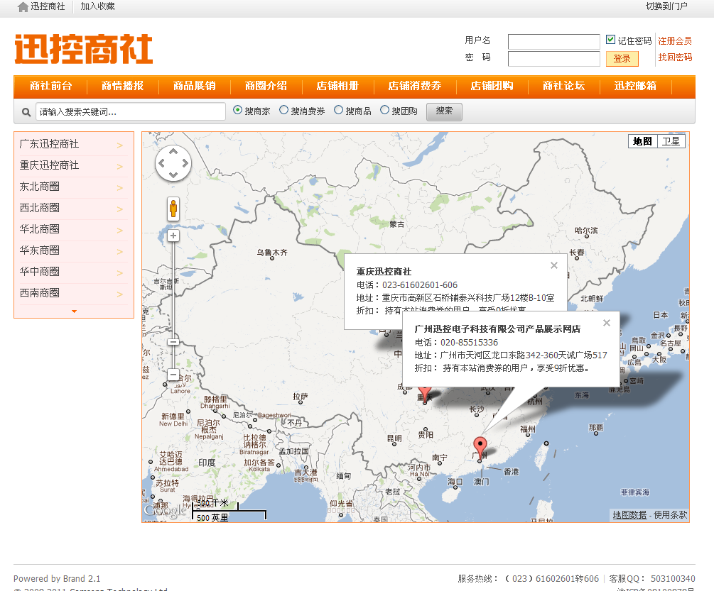 QQ截图20111112124916.png