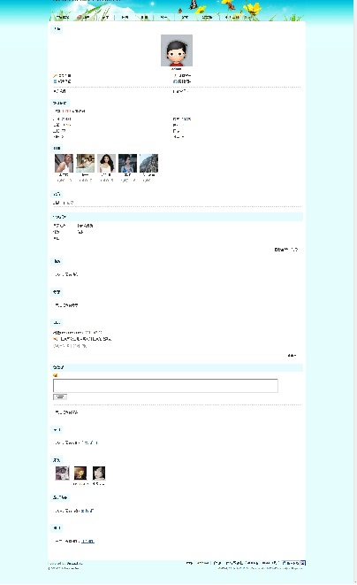 【新提醒】admin的空间 - 喜行网交流论坛 - Powered by Discuz!.jpg