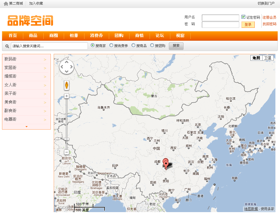 QQ截图20111113003415.png