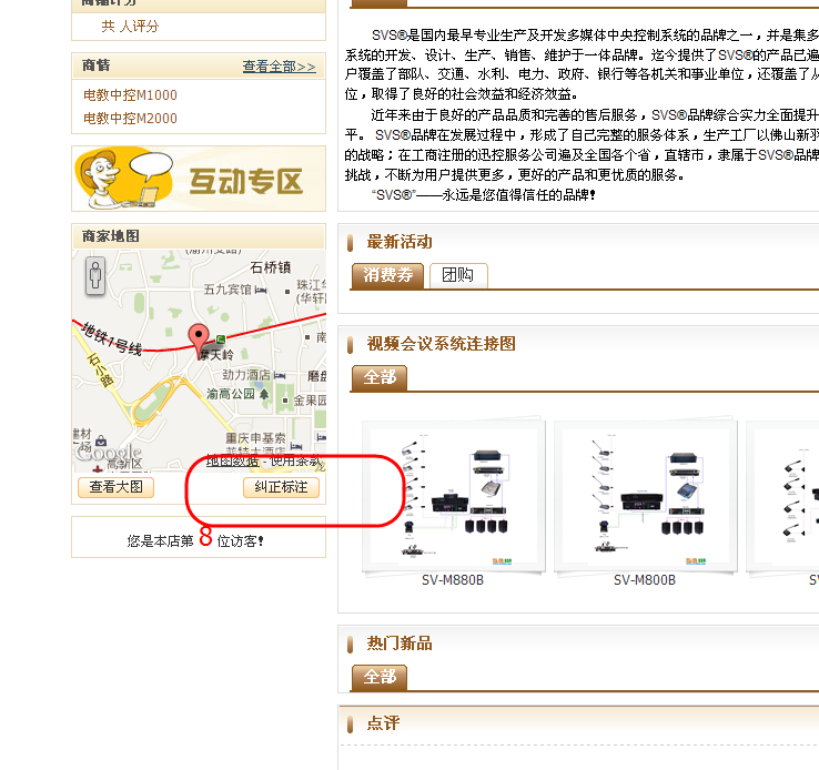 2011-11-13 11-18-39.png