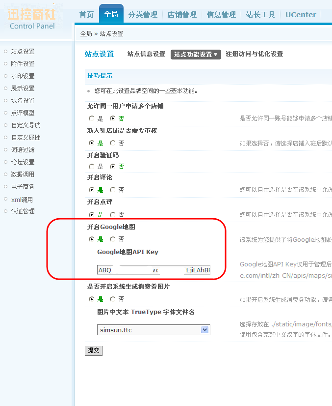 2011-11-13 12-47-44.png
