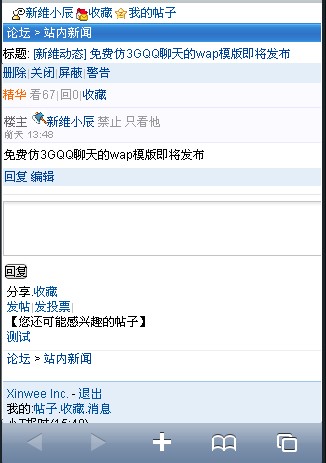 帖子页，随机调用.jpg