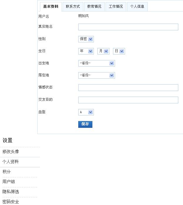 360截图20111113182445515.jpg