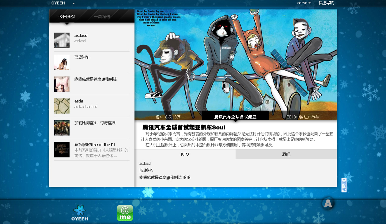 门户---Powered-by-Discuz!.jpg