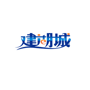 建湖城LOGO.300副本.jpg