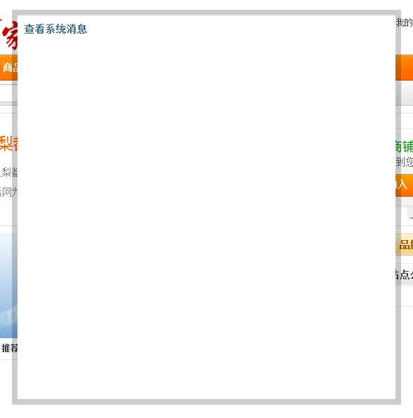 QQ截图20111114083944.jpg