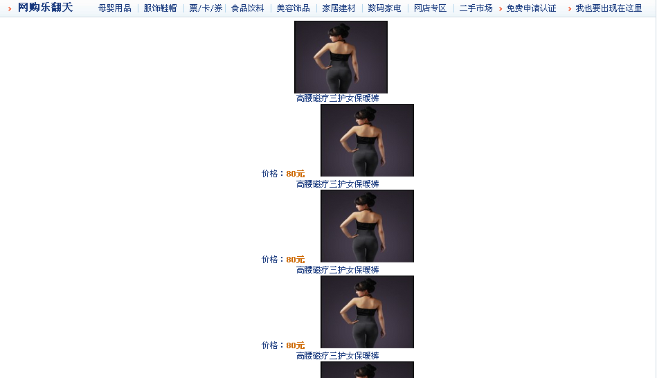 QQ截图20111114111132.png