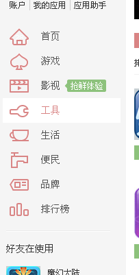 QQ截图未命名.png