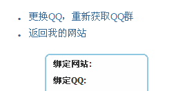 QQ截图20111114104208.png