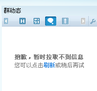 QQ截图20111114115822.png