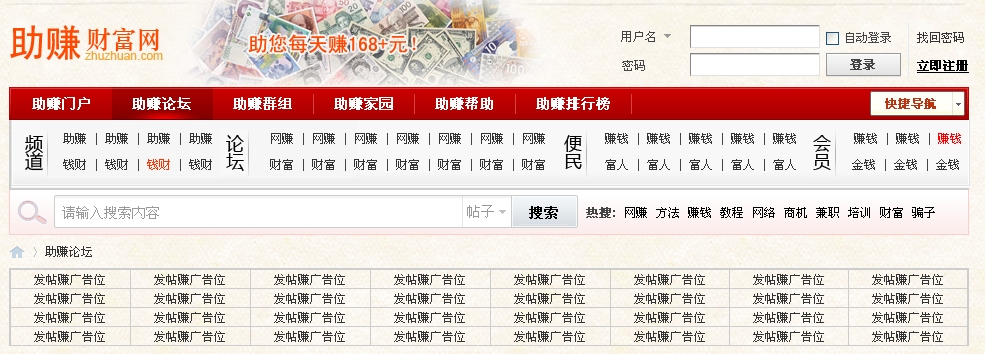 zhuzhuan.com助赚网.jpg