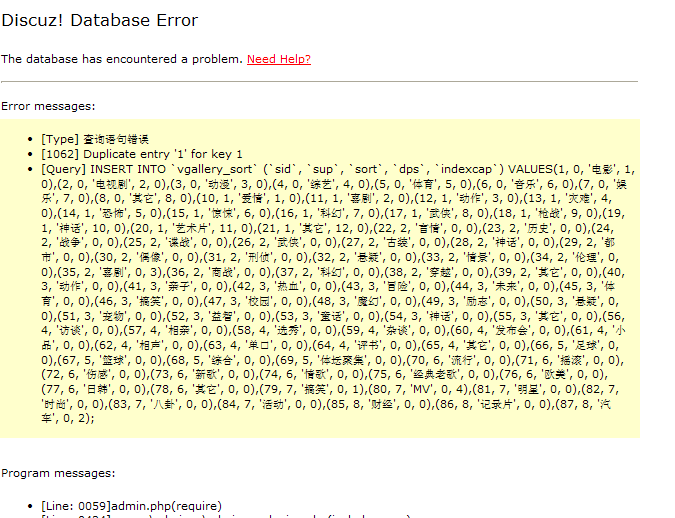 QQ截图20111114130832.png