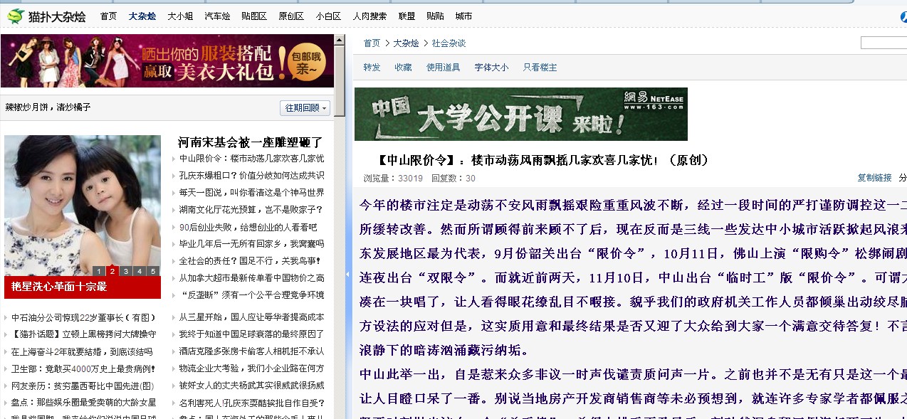 QQ截图20111114160005.jpg