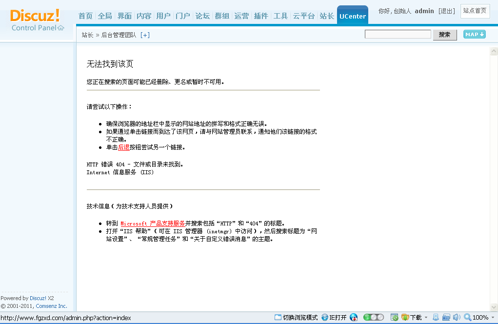 截图.png