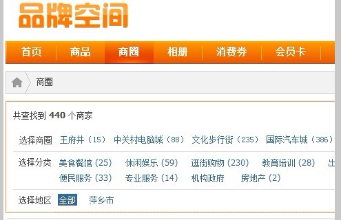增加商圈.jpg