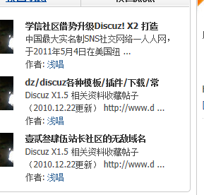 QQ截图20111115215613.png
