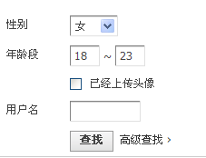 QQ截图未命名.gif