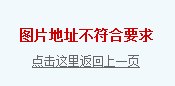 QQ截图20111116120123.png