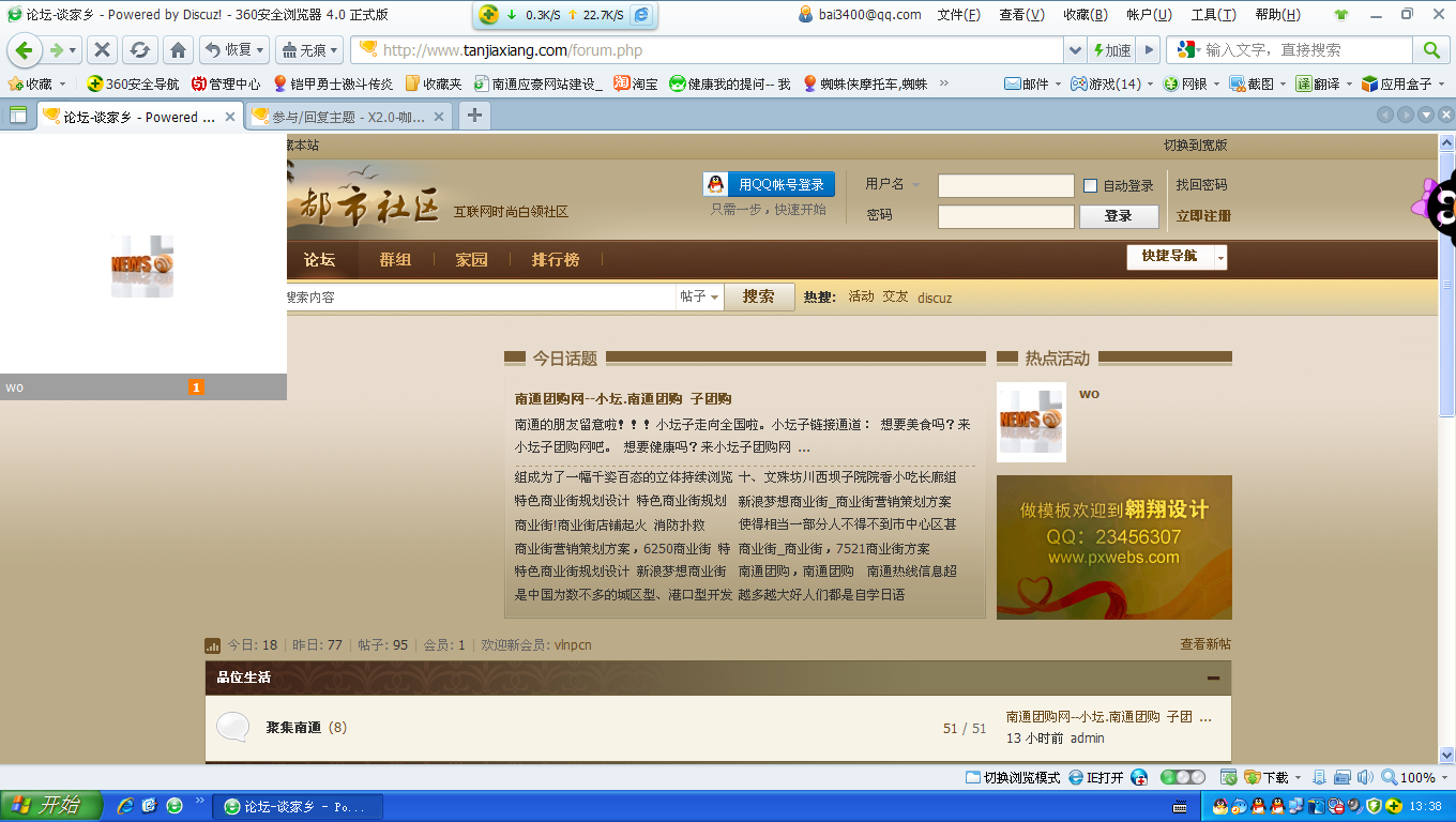 未命名.PNG