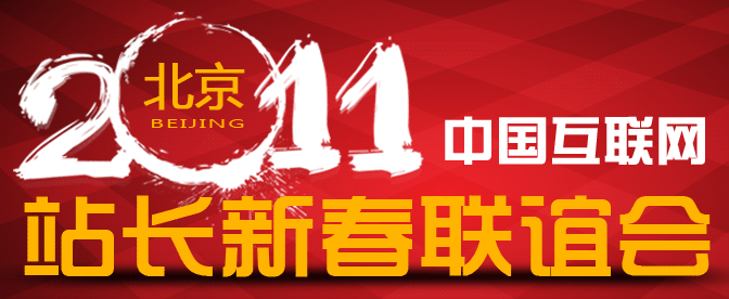 QQ截图20111116151753.png