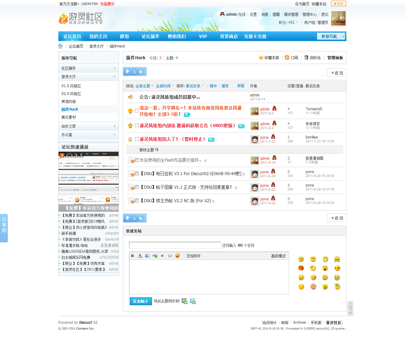 列表页.jpg