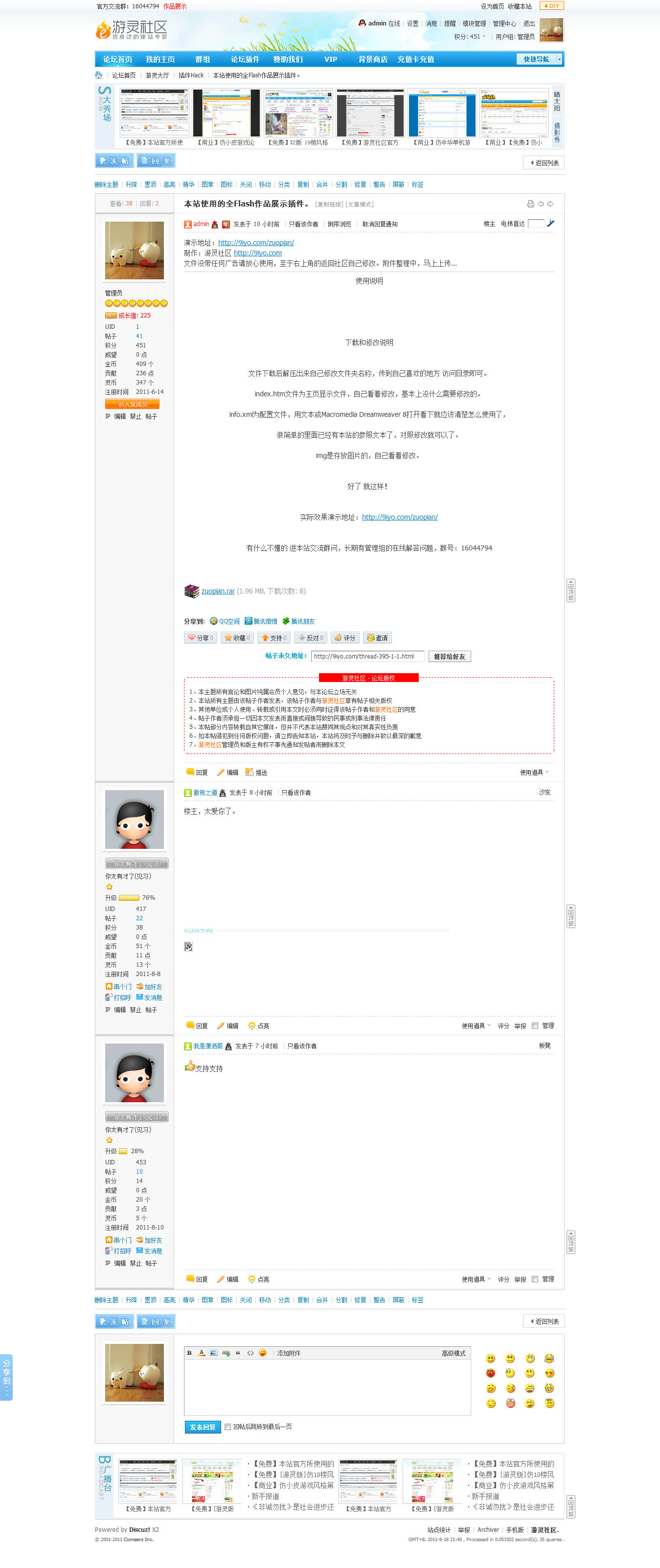 内容页.jpg