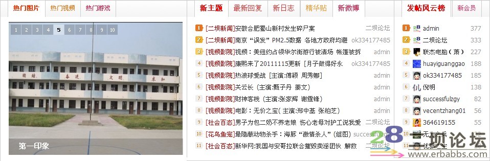 首页十格1.jpg