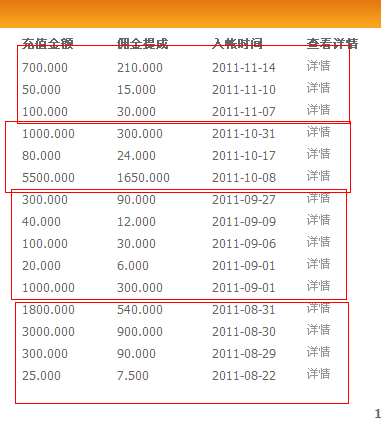 QQ截图20111116203759.png