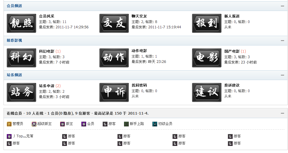 QQ截图20111116233728.png