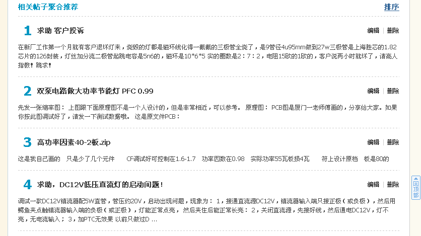juhui.PNG