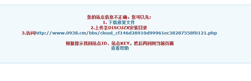 QQ截图20111117131707.jpg