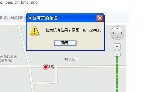 QQ截图20111117135213.jpg