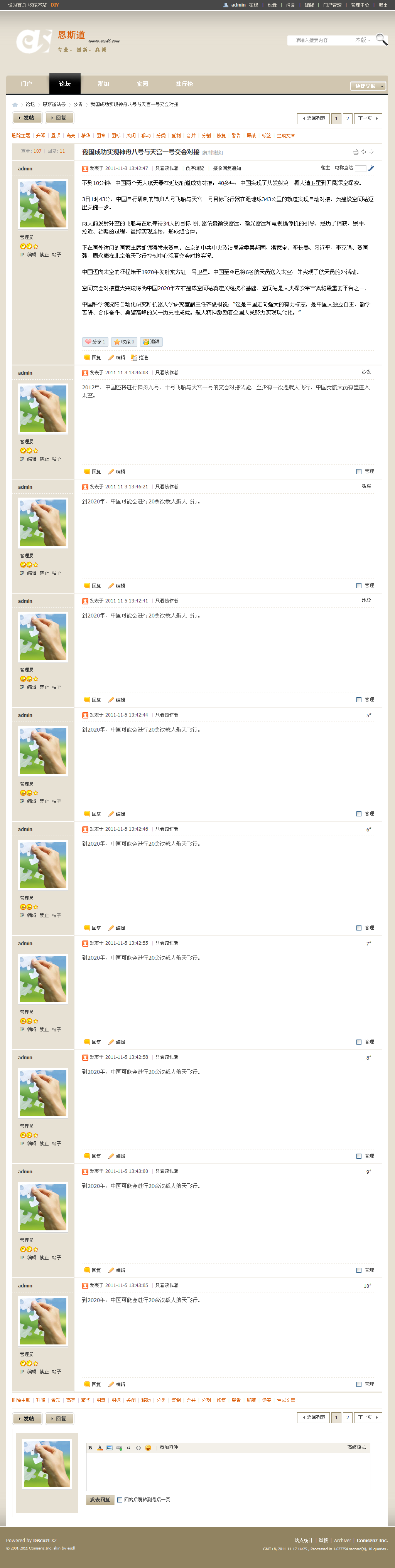 论坛卡其3---Powered-by-Discuz!.png