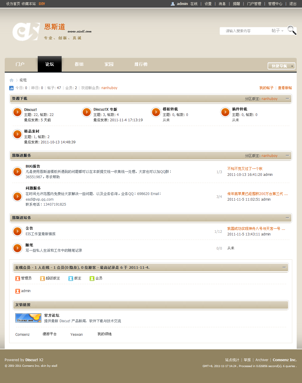 论坛卡其1---Powered-by-Discuz!.png